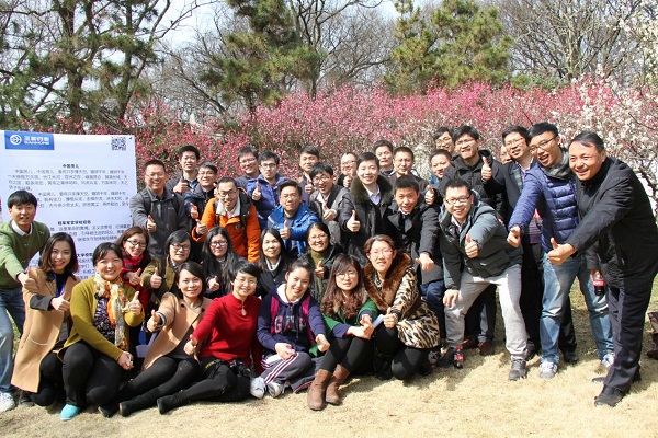 學歌賞梅,圣和踏春