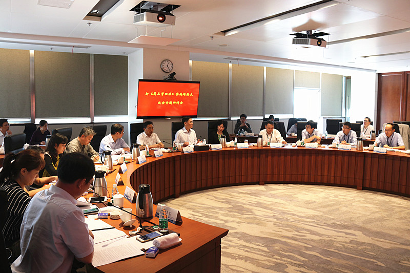 研討會(huì)_副本.jpg
